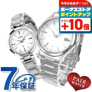 SEIKO（セイコー） ペアウォッチ ドルチェ エクセリーヌ シルバー