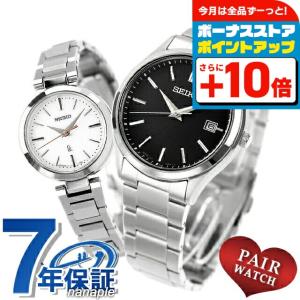 SEIKO（セイコー） ペアウォッチ セレクション ルキア 夫婦 カップル