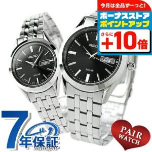 スピリット セイコー 腕時計 スマート時計 SEIKO SPIRITSMART : 正規