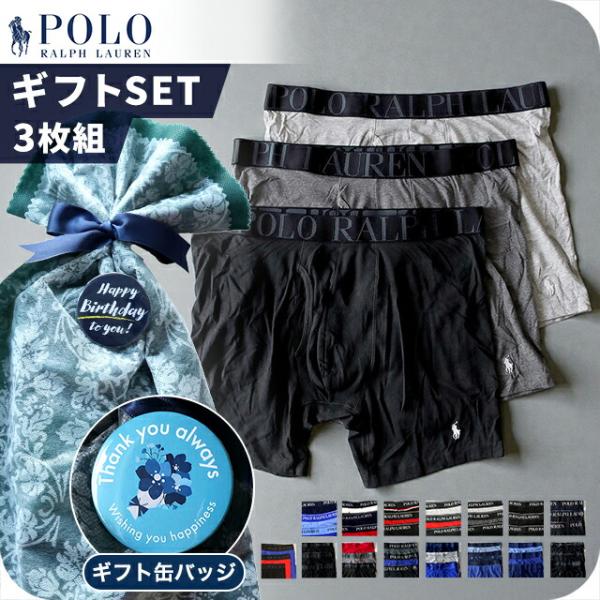 ポロ ラルフ ローレン ボクサーパンツ 3枚セット メンズ ブランド S M L 5タイプ ワンポイ...