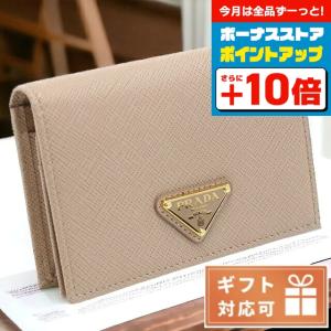 PRADA（プラダ） 二つ折り財布 レディース チプリア 1MV021 QHH F0236