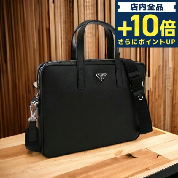 5/25はさらに+20倍 プラダ ブランド ブリーフケース メンズ SAFFIANO TRAVEL ...