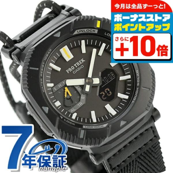 プロトレック PRO TREK タフソーラー（ソーラー充電システム） PRJ-B001B-1 ハイカ...