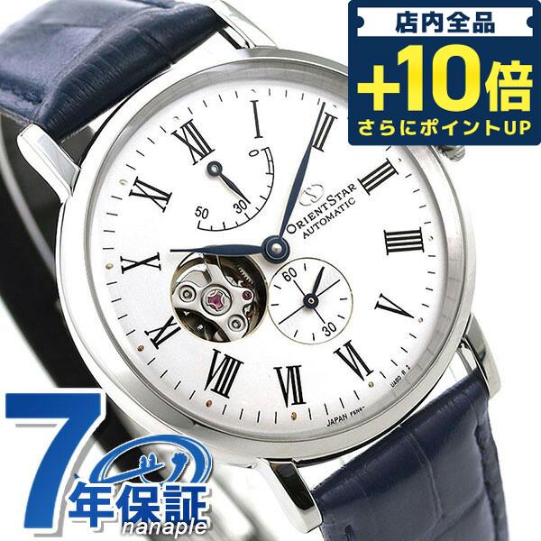 4/28はさらに+20倍 オリエントスター 腕時計 メンズ ORIENT STAR 日本製 自動巻き...