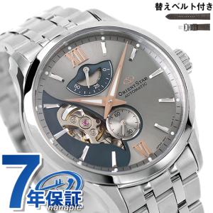 オリエントスター レイヤードスケルトン 自動巻き 機械式 腕時計 メンズ 限定モデル オープンハート 替えベルト ORIENT STAR RK-AV0B09N アナログ