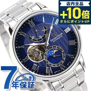 5/5はさらに+20倍 オリエントスター 腕時計 ブランド クラシック ムーンフェイズ 月齢時計 自動巻き メンズ 時計 RK-AY0103L