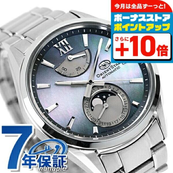 オリエントスター コンテンポラリーコレクション M34 F7 メカニカル ムーンフェイズ 自動巻き ...