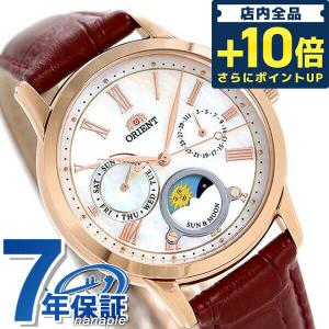 もらって嬉しい出産祝い時計オリエント クラシック サン＆ムーン 35mm 革ベルト RN-KA0001A
