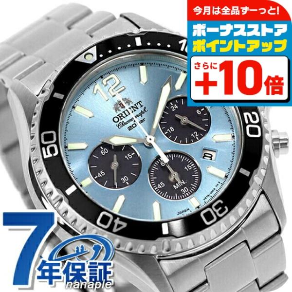 オリエント スポーツ スポーツ オリエントマコ ソーラーパワード クロノグラフ ソーラー 腕時計 ブ...