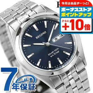 REGUNO（CITIZEN） シチズン レグノ エコドライブ ソーラー