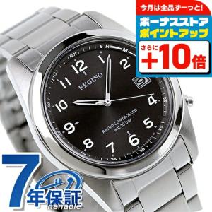 REGUNO（CITIZEN） シチズン レグノ エコドライブ ソーラー電波時計