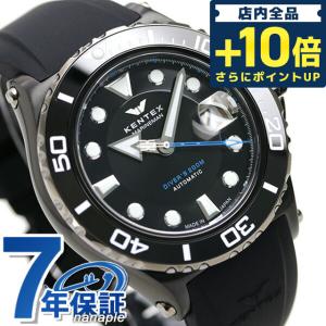 ケンテックス マリンマン シーホース 2 ダイバーズ 自動巻き 機械式 腕時計 ブランド S706M-23 オールブラック メンズ｜nanaple-ya