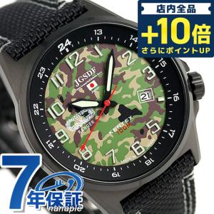 ケンテックス JSDF 迷彩モデル 44mm メンズ 腕時計 ブランド S715M-08｜nanaple-ya