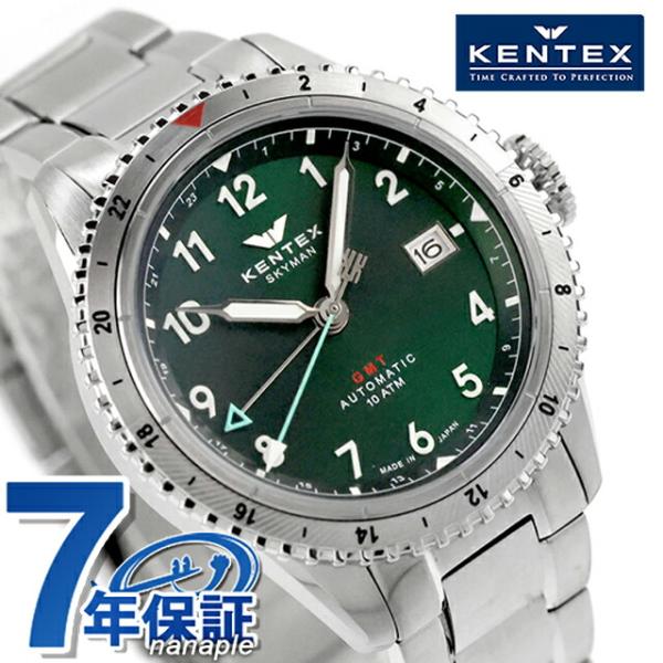 ケンテックス スカイマンGMT 自動巻き 腕時計 ブランド メンズ Kentex S809M-03 ...