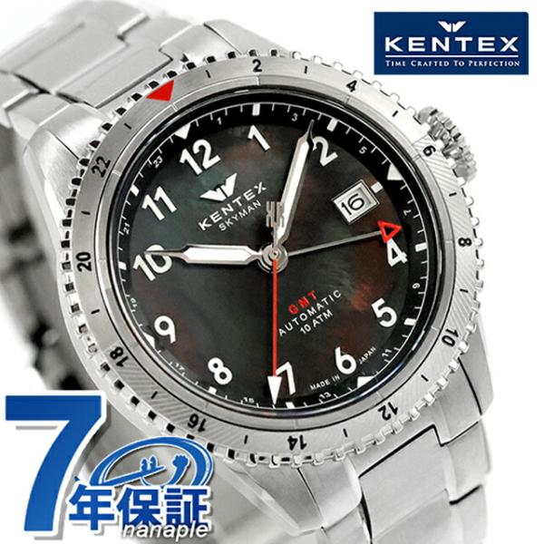 ケンテックス スカイマンGMT 自動巻き 腕時計 ブランド メンズ 数量限定 Kentex S809...