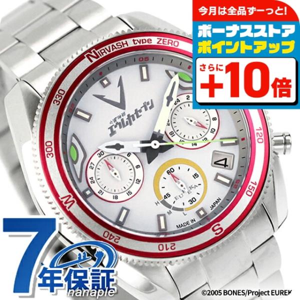 ケンテックス 『交響詩篇エウレカセブン』 ニルヴァーシュ type ZERO ソーラー 腕時計 ブラ...