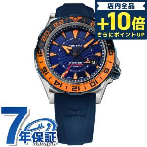 当店ならさらに+10倍 ケンテックス MARINE GMT 自動巻き 腕時計 ブランド メンズ 数量限定モデル Kentex S820X-06 アナログ ブルー 日本製｜nanaple-ya