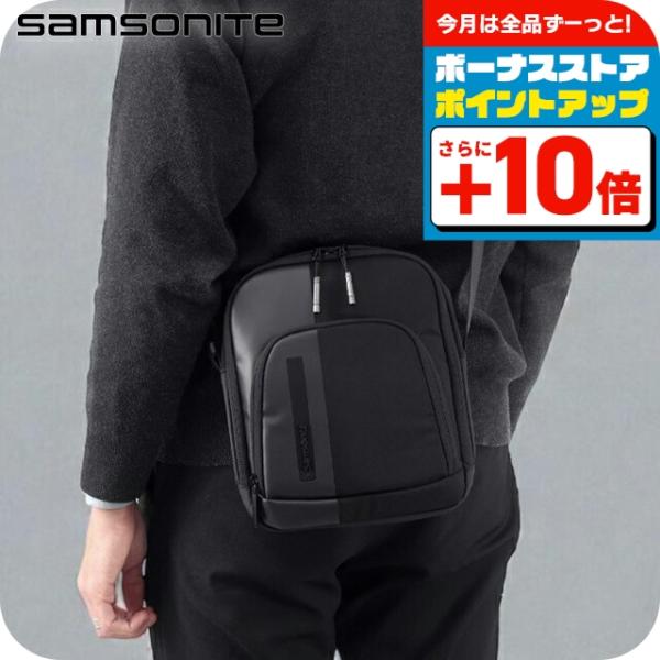 サムソナイト ボディバッグ メンズ レディース ブランド Samsonite ビズトゥーゴー ショル...