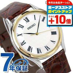 セイコー ドルチェ&エクセリーヌ メンズ SACM152 SEIKO 腕時計 ブランド