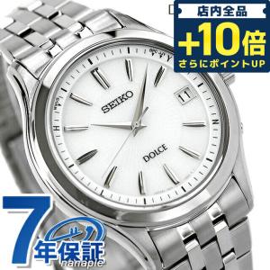 4/25はさらに+20倍 セイコー ドルチェ&amp;エクセリーヌ ソーラー電波 SADZ123 SEIKO 腕時計 ブランド メンズ