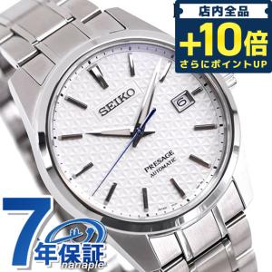 毎日さらに+10倍 セイコー メカニカル プレザージュ プレステージライン 日本製 自動巻き 機械式 メンズ 腕時計 ブランド SARX075 SEIKO ホワイト｜腕時計のななぷれYahoo!店