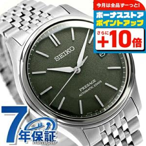 PRESAGE セイコー プレザージュ Classic Series 自動巻き 腕時計