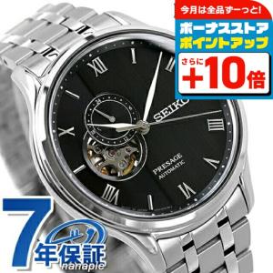 SEIKO Presage Automatic GMT 自動巻き時計 PRESAGE セイコー プレザージュ SEIKO Japanese Garden 日本庭園 自動