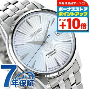 SEIKO SELECTION セイコーセレクション Spring 2026 Limited Edition