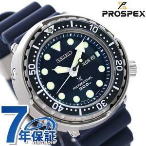 2022新生活 セイコー SEIKO PROSPEX SNE577P1 逆輸入 限定モデル