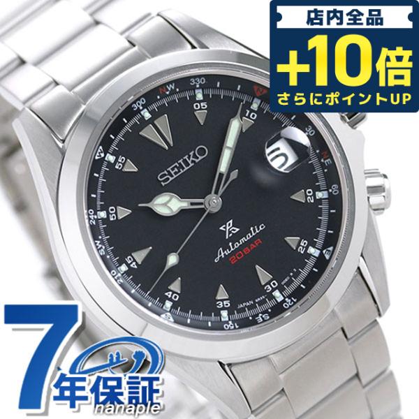 セイコー プロスペックス 限定モデル アルピニスト 自動巻き 機械式 メンズ 腕時計 ブランド SB...