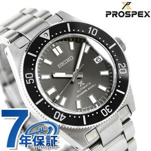 セイコー プロスペックス ダイバーズ 限定モデル 自動巻き 機械式 メンズ 腕時計 ブランド SBDC101 SEIKO ダイバーズウォッチ チャコールグレー