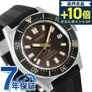 セイコー プロスペックス ダイバーズ 限定モデル 自動巻き 機械式 腕時計 ブランド SBDC105 SEIKO ダイバーズウォッチ ダークブラウン ブラック メンズ｜nanaple-ya