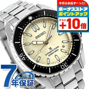 【希少美品】SEIKO ダイバーズウォッチ 日本製 セイコー「プロスペックス SBDC101」をレビュー。ファースト