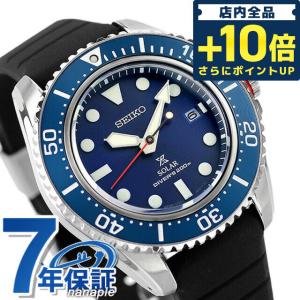 毎日さらに+10倍 セイコー プロスペックス ダイバースキューバ ソーラー ダイバーズウォッチ 日本製 メンズ 腕時計 ブランド SBDJ055 SEIKO｜nanaple-ya