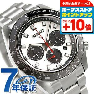 セイコー プロスペックス スピードタイマー ソーラークロノグラフ ソーラー 腕時計 メンズ クロノグラフ SEIKO PROSPEX SBDL095 アナログ