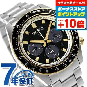 5/25はさらに+20倍 セイコー プロスペックス スピードタイマー ソーラー 腕時計 ブランド メンズ クロノグラフ SEIKO PROSPEX SBDL113 アナログ｜nanaple-ya