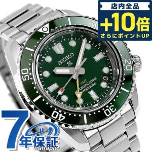 セイコー プロスペックス ダイバースキューバ 1968 メカニカル GMT 腕時計 ブランド ダイバーズウォッチ SEIKO SBEJ009 大谷翔平 着用モデル メンズ｜nanaple-ya