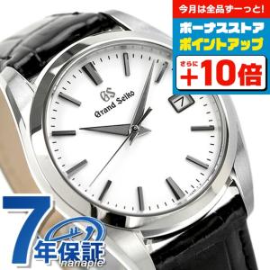 正規通販 腕時計 腕時計 グランドセイコー セイコー 9fクオーツ ポイント最大21倍 Sbgx295 Seiko 37mm メンズ腕時計 Grand 時計 メンズ Sbgx295 腕時計のななぷれ店 革ベルト Seiko
