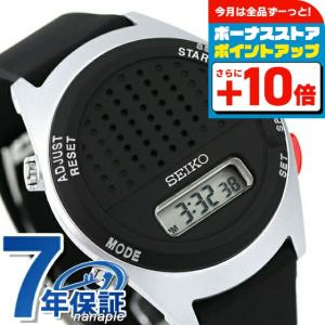 SEIKO ストップウォッチ SVAJ003 SEIKO（セイコー） ストップウォッチ スタンダード ソーラー SVAJ003