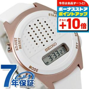 SEIKO SELECTION セイコー セイコーセレクション SBTM251 ソーラー電波