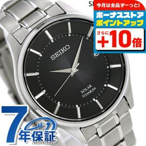SEIKO SELECTION SBPX147 ソーラー　ブラック　日本製 SEIKO SELECTION セイコー セレクション Sシリーズ 流通限定