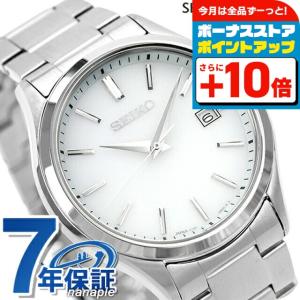 SEIKO SELECTION セイコーセレクション 腕時計 ブランド ソーラー