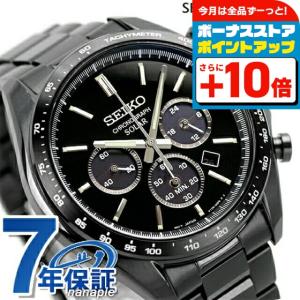 SEIKO SELECTION セイコーセレクション メンズ ソーラークロノ