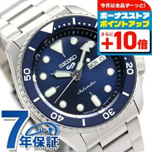 セイコー SEIKO セイコー5 スポーツ 7S36-04N0 自動巻式 ブラック 文字