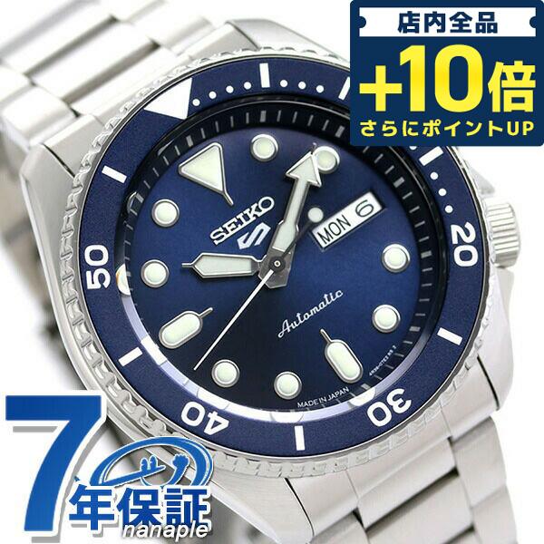 毎日さらに+10倍 セイコー5 スポーツ 日本製 自動巻き 機械式 限定モデル メンズ 腕時計 ブラ...