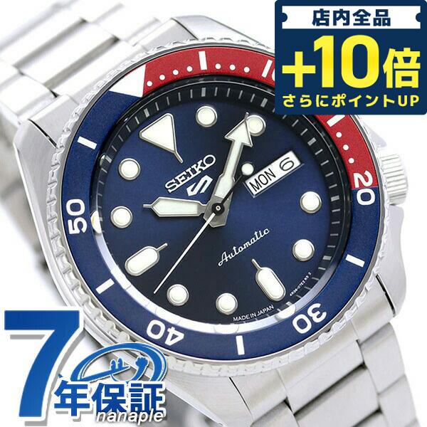 5/12はさらに+21倍 セイコー5 スポーツ 日本製 自動巻き 機械式 限定モデル メンズ 腕時計...