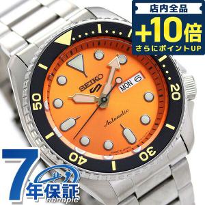 毎日さらに+10倍 セイコー5 スポーツ 日本製 自動巻き 機械式 限定モデル メンズ 腕時計 ブランド SBSA009 SKX SEIKO スポーツ オレンジ