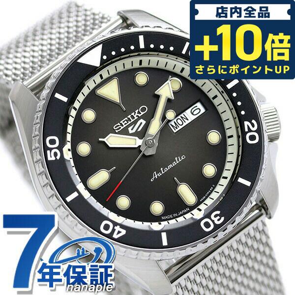 今なら最大+25倍 セイコー5 スポーツ 日本製 自動巻き 限定モデル メンズ 腕時計 ブランド S...