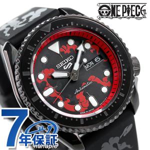 セイコー5 スポーツ ワンピース コラボ ルフィ 流通限定モデル 自動巻き メンズ 腕時計 Sbsa151 Seiko 5 Sports Sbsa151 腕時計のななぷれyahoo 店 通販 Yahoo ショッピング