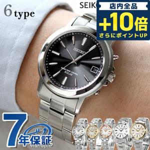 5/25はさらに+20倍 セイコーセレクション 腕時計 ブランド 電波ソーラー メンズ レディース ペアウォッチ SBTM169 SEIKO 選べるモデル